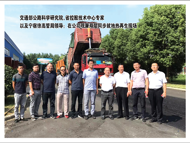 在公司观摩双层同步草莓视频APP污安卓下载污污现场