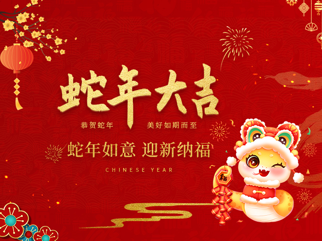 1737624132558593.jpg 1-新闻.jpg